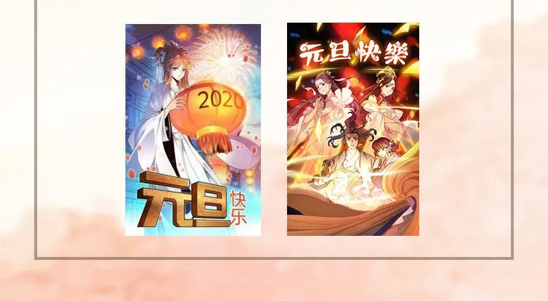 第五十七话 凡事以饭局为重 第102页