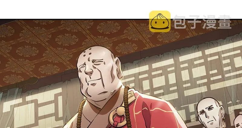 第五十九话 打起来，打起来！ 第7页
