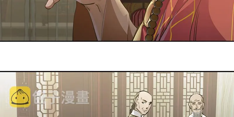 第五十九话 打起来，打起来！ 第32页