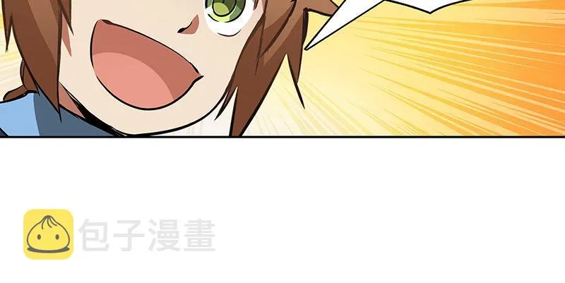 第五十九话 打起来，打起来！ 第42页