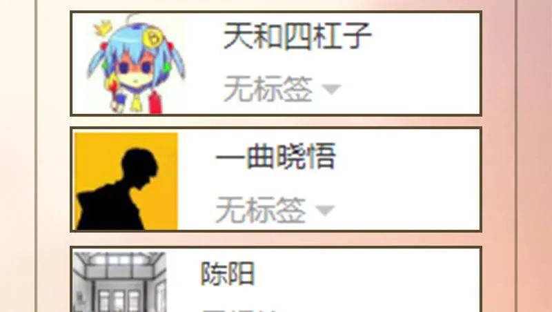 第五十九话 打起来，打起来！ 第100页