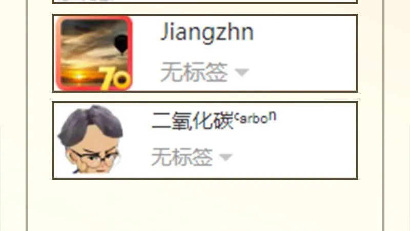 第五十九话 打起来，打起来！ 第103页