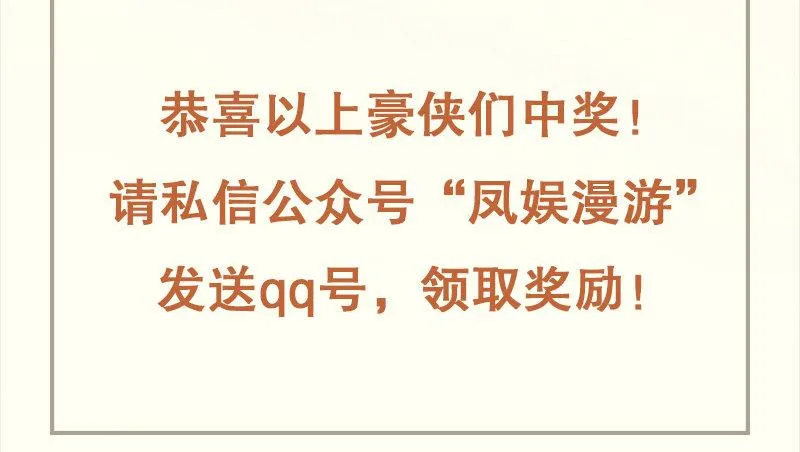 第五十九话 打起来，打起来！ 第104页