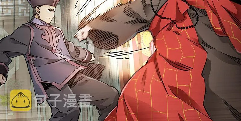 第六十话 全是秃头！ 第17页