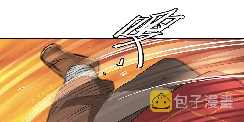 第六十话 全是秃头！ 第23页
