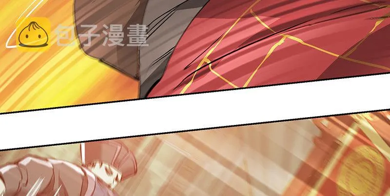 第六十话 全是秃头！ 第24页