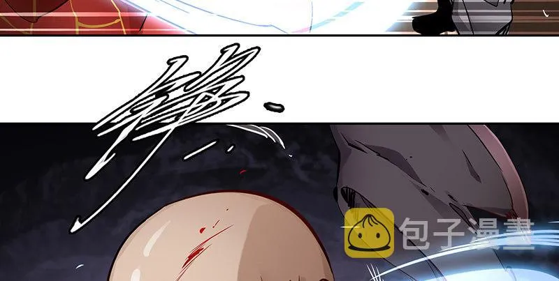 第六十话 全是秃头！ 第60页