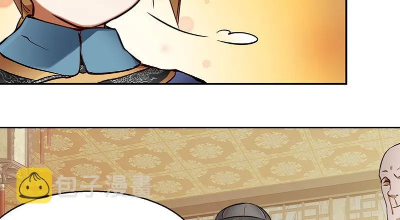 第六十话 全是秃头！ 第72页