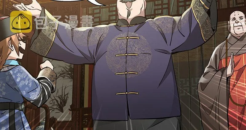 第六十话 全是秃头！ 第83页