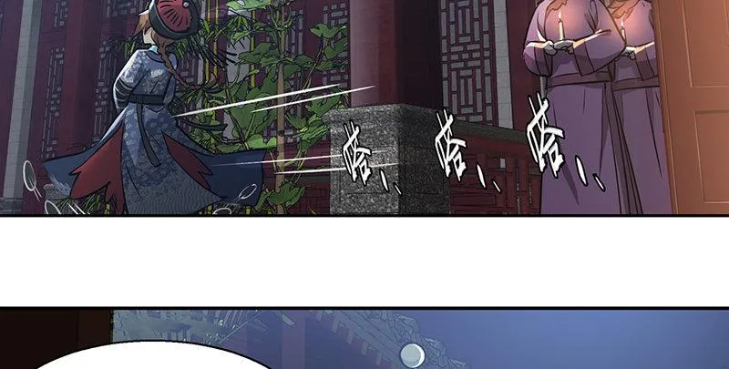 第六十话 全是秃头！ 第93页