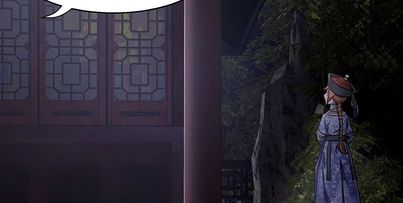 第六十话 全是秃头！ 第97页