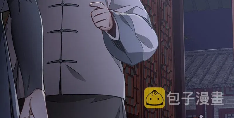 第六十话 全是秃头！ 第99页