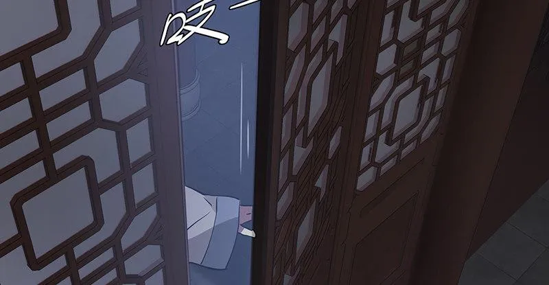 第六十一话 又是四十二章经？！ 第15页