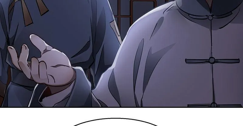 第六十一话 又是四十二章经？！ 第21页