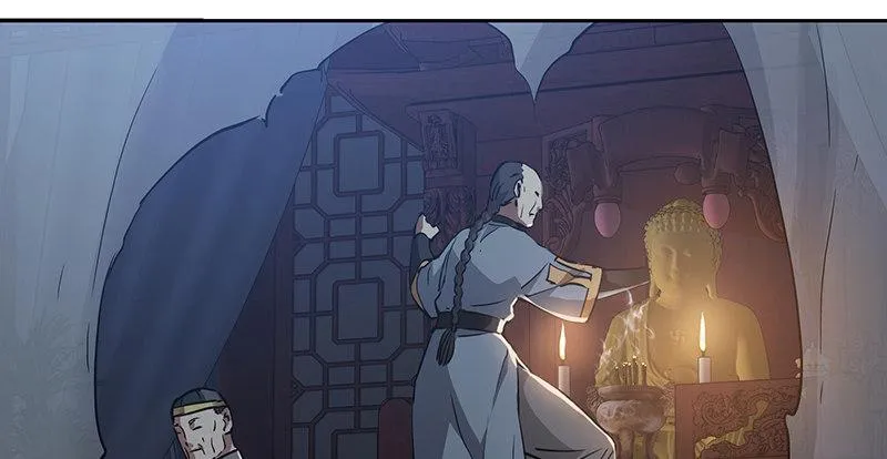 第六十一话 又是四十二章经？！ 第26页