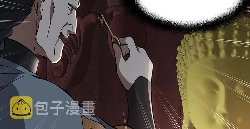 第六十一话 又是四十二章经？！ 第29页