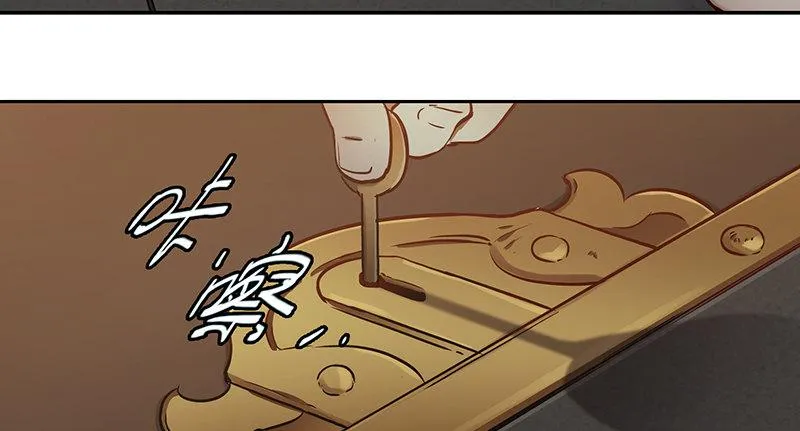 第六十一话 又是四十二章经？！ 第39页