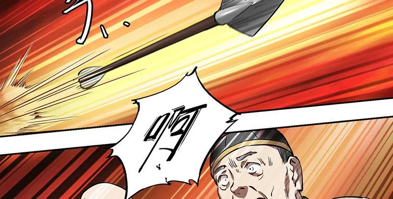 第六十一话 又是四十二章经？！ 第46页
