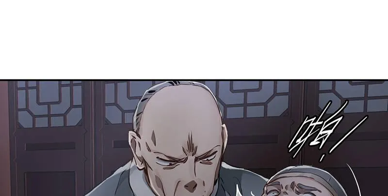 第六十一话 又是四十二章经？！ 第51页