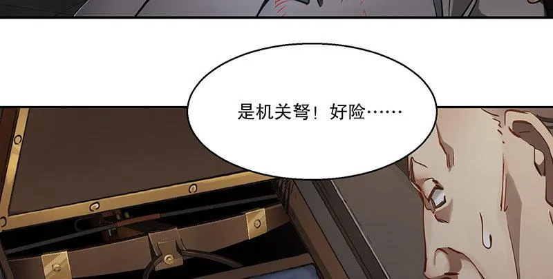 第六十一话 又是四十二章经？！ 第53页