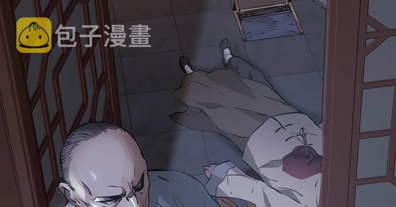 第六十二话 顺手牵走大肥羊~ 第6页