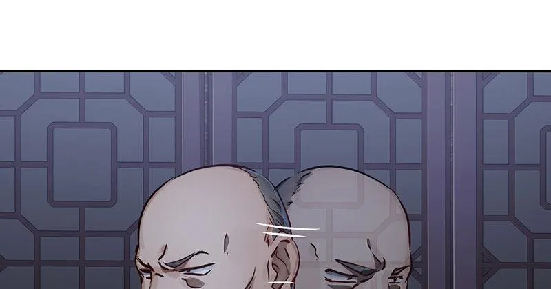 第六十二话 顺手牵走大肥羊~ 第13页