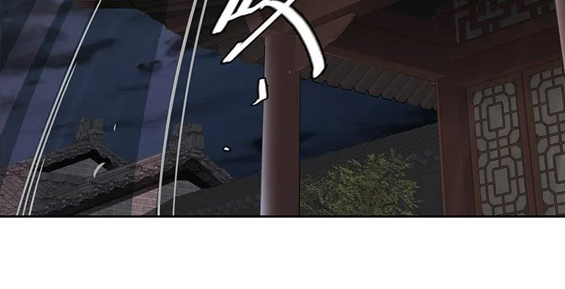 第六十二话 顺手牵走大肥羊~ 第20页