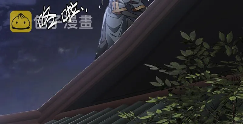 第六十二话 顺手牵走大肥羊~ 第24页