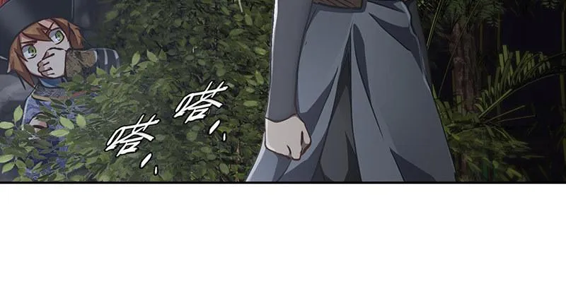 第六十二话 顺手牵走大肥羊~ 第29页