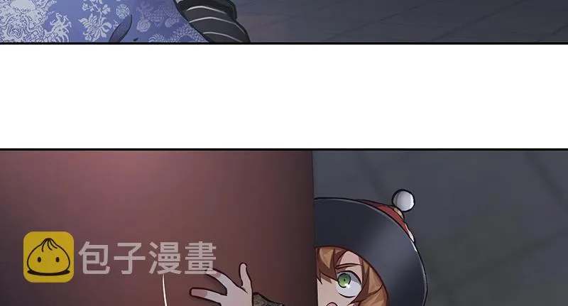 第六十二话 顺手牵走大肥羊~ 第32页