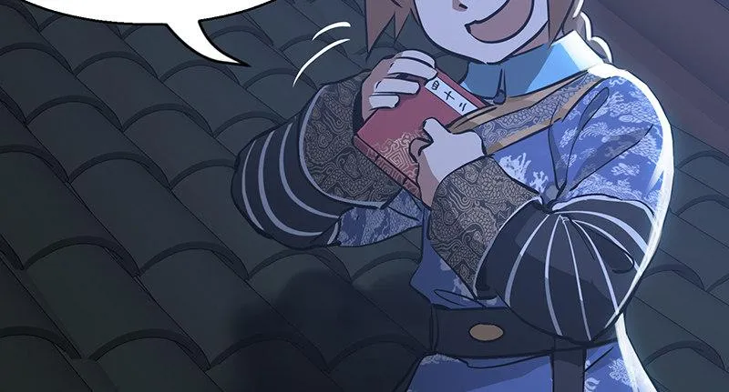 第六十二话 顺手牵走大肥羊~ 第46页