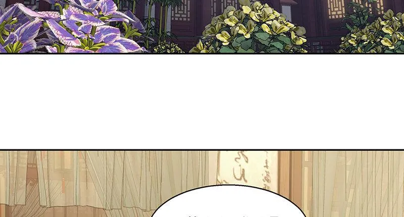 第六十二话 顺手牵走大肥羊~ 第49页