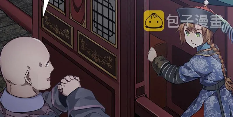 第六十二话 顺手牵走大肥羊~ 第61页