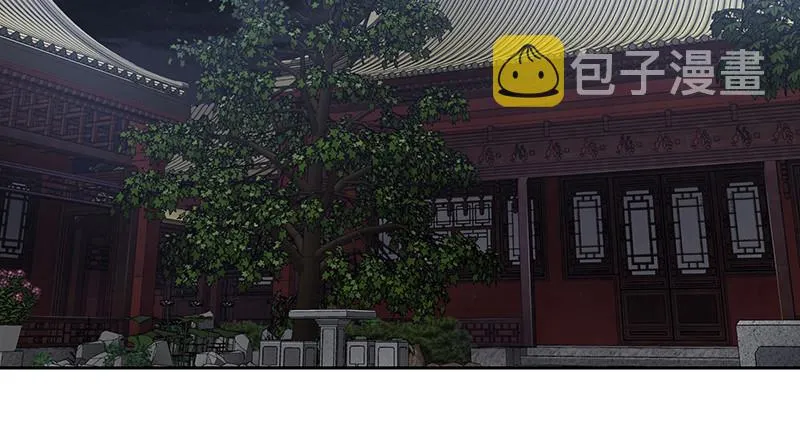 第六十三话 木头脑袋小郡主 第4页