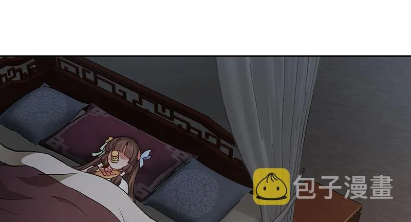第六十三话 木头脑袋小郡主 第7页