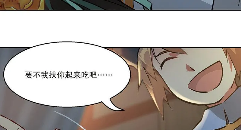 第六十三话 木头脑袋小郡主 第14页