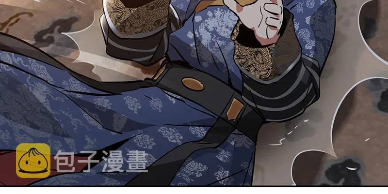 第六十三话 木头脑袋小郡主 第24页