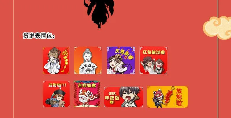 第六十三话 木头脑袋小郡主 第83页