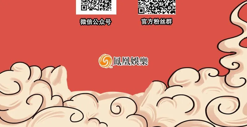 第六十三话 木头脑袋小郡主 第86页