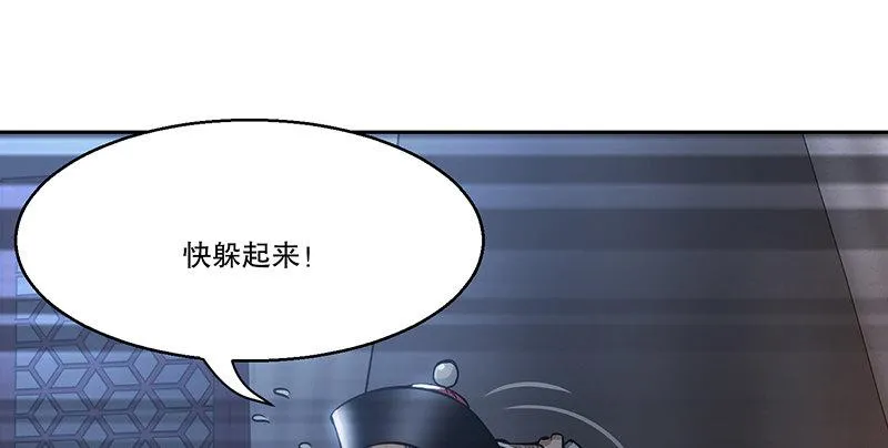 第六十四话 有鬼啊！ 第74页