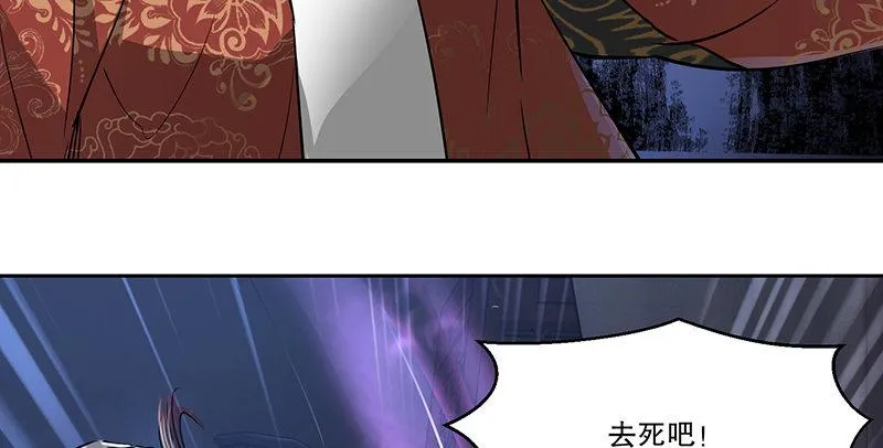 第六十五话 又是你，老妖婆！ 第18页