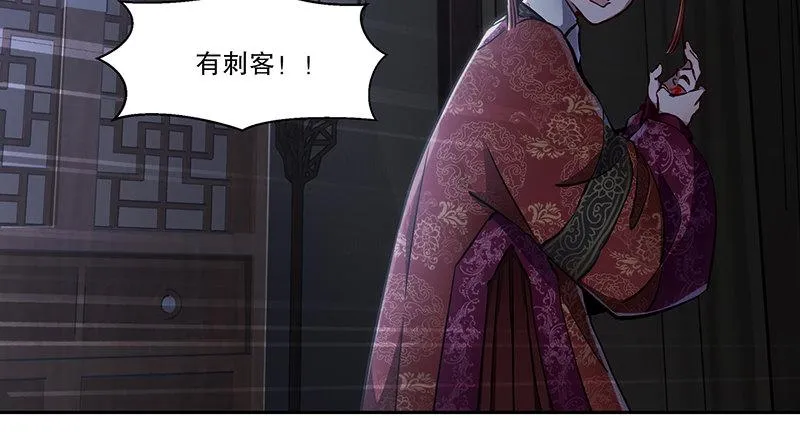 第六十五话 又是你，老妖婆！ 第37页