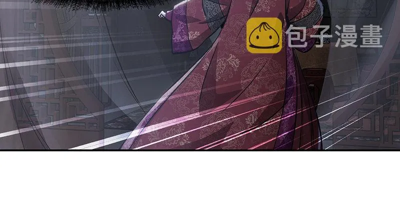 第六十五话 又是你，老妖婆！ 第41页