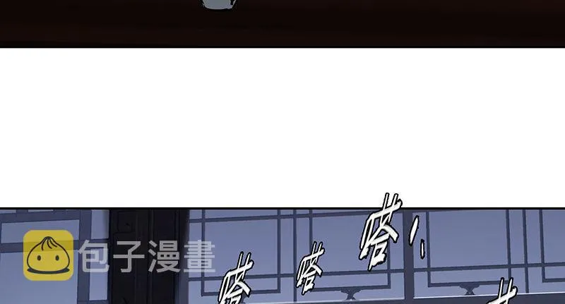 第六十五话 又是你，老妖婆！ 第48页