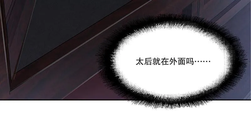 第六十五话 又是你，老妖婆！ 第63页