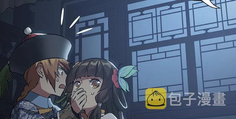 第六十六话 是个女刺客 第17页