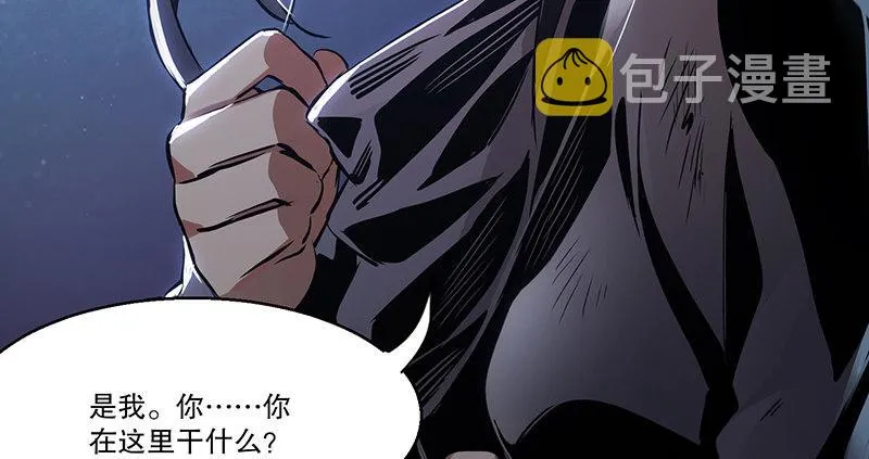 第六十六话 是个女刺客 第31页