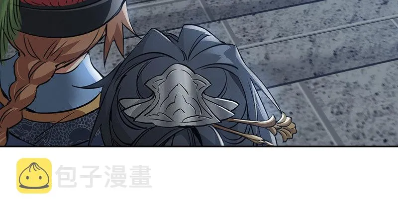 第六十七话 两个美人儿 第21页