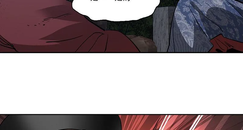 第六十七话 两个美人儿 第27页
