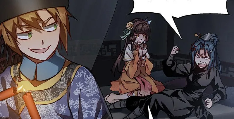 第六十七话 两个美人儿 第49页
